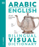 Arabic - English Bilingual Visual Dictionary by DK 9780593850428