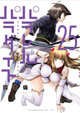 Parallel Paradise Vol. 25 Lynn Okamoto 9798893737165