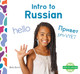 Intro to Russian by Bela Davis 9798384902867