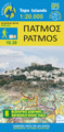 Patmos: 2013 by  9789609412230