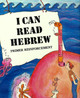 I Can Read Hebrew by STRAUSS 9780874413588