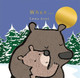 When... by Emma Dodd 9781840116526 [USED COPY]
