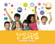 Time by Brenda McHale 9781534538962