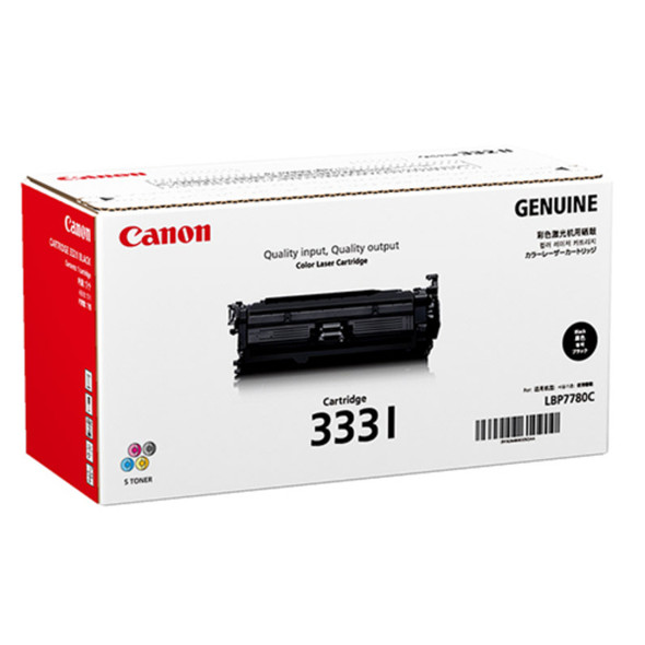 Canon CART333ii Black Toner Cartridge (Original)