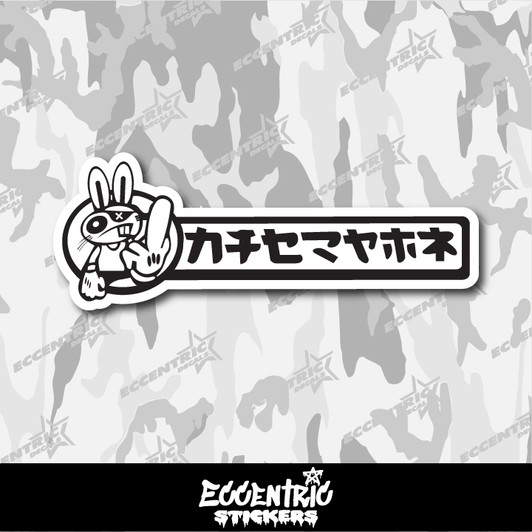Rabby Drift Rabbit Vinyl Sticker