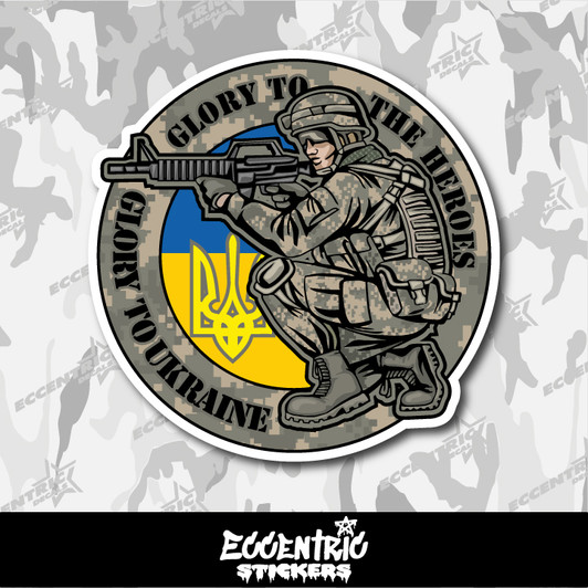 Glory to Ukrainian Vinyl Sticker