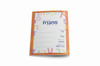 Machberet - מחברת - Hebrew Writing Notebook