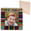 Chanukah DIY Unfinished Wood Square Frames - 12 Pc