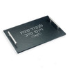 Slate Challah Serving Tray With Zinc Silvertone Handles
