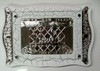 Challah Board White and Silver Plated Filligree Design