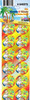 Upsherin Animated Aleph Bais Circle Stickers (Large)