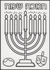 Stained Glass Happy Chanukah with the menorah  Plastic Sheets for Decoration (10)