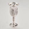 Grapes Design Silverplated Kiddush Cup