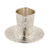 Jerusalem Design Silverplated Kiddush Cup Set 3.5"