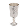 Jerusalem Design Silverplated Kiddush Cup – 5.5" Stemmed Elegance | Benny’s Educational Toys
