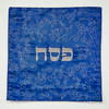 Embroidered Square Matzah Cover