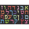 Aleph Bet (Hebrew Alphabet) Velvet Art