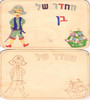 Single Wooden "My Room" Door Sign