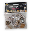 Passover Symbols Self-Adhesive Foam Shapes
