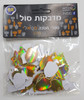 Chanukah Symbols 3D Gold Foam Stickers
