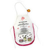 Rosh HaShana Apron for Coloring Arts & Crafts Project