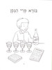 Passover Coloring &  Sticker Booklet 