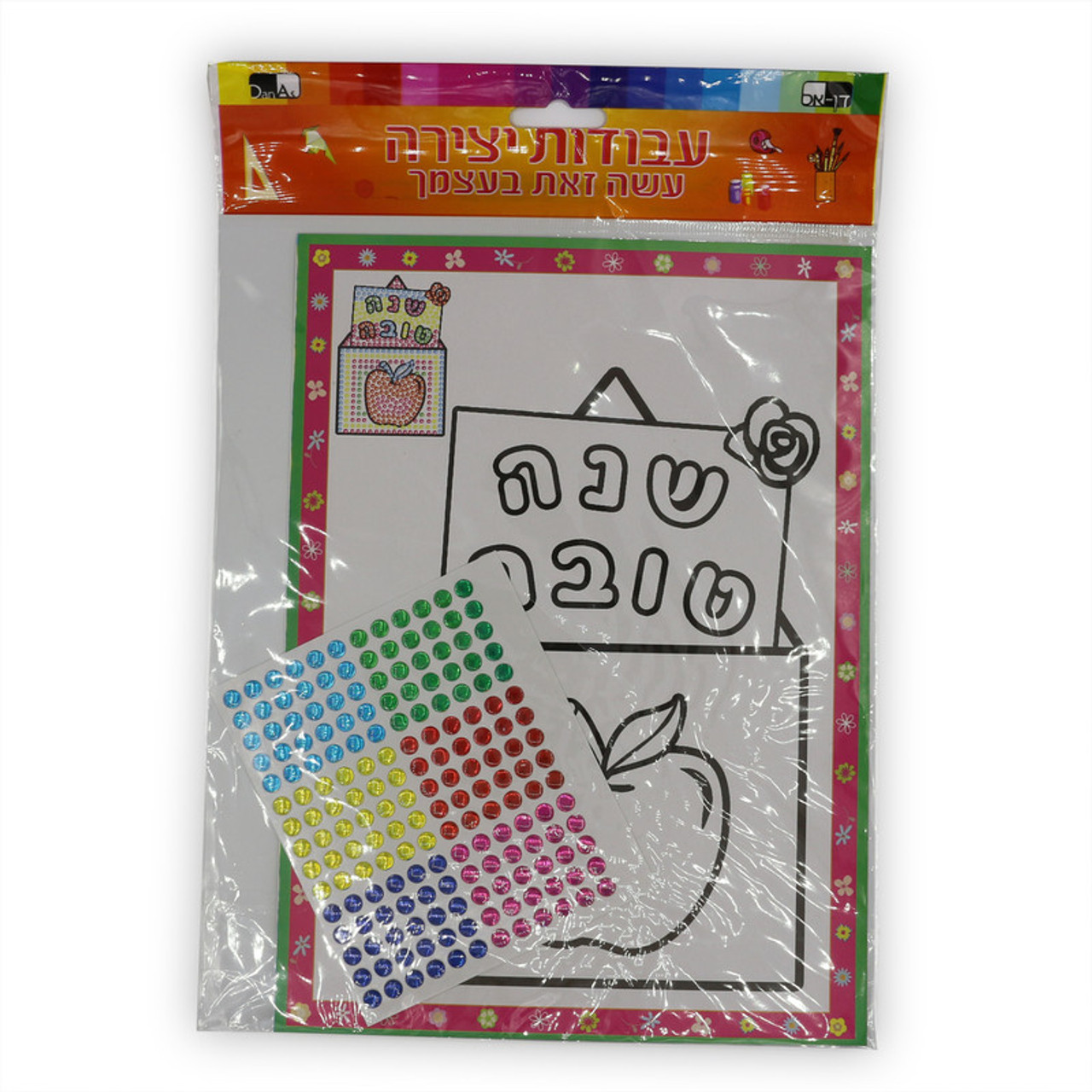 Chanukah Menorah Gem Sticker Dot Craft - 10 Pack