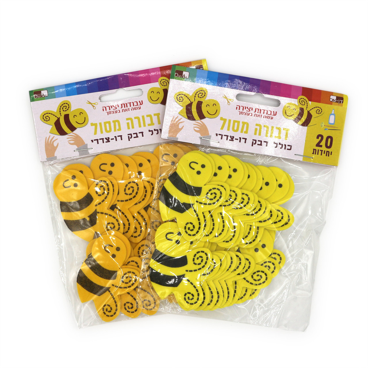 Self Adhesive Bee Foam Shapes for Rosh HaShana