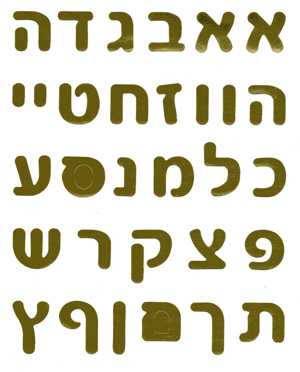 hebrew alphabet letters