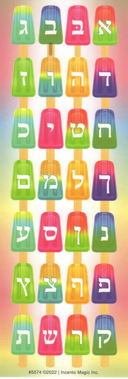 Aleph-Bet Stickers | Colorful Popsicle Alphabet Stickers for Kids