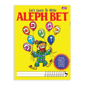 Let S Learn To Write Aleph Bet Script