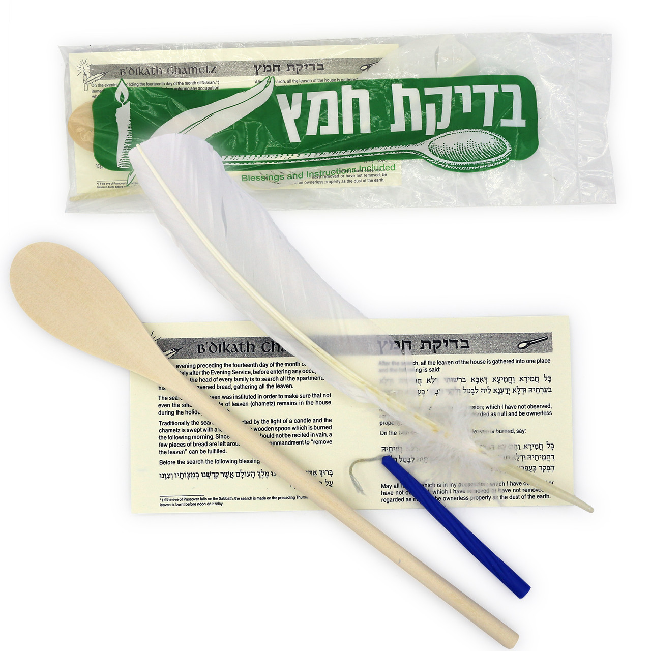 Bedikas Chometz Kit (Bedikat Chametz Set) | Jewish School Supply