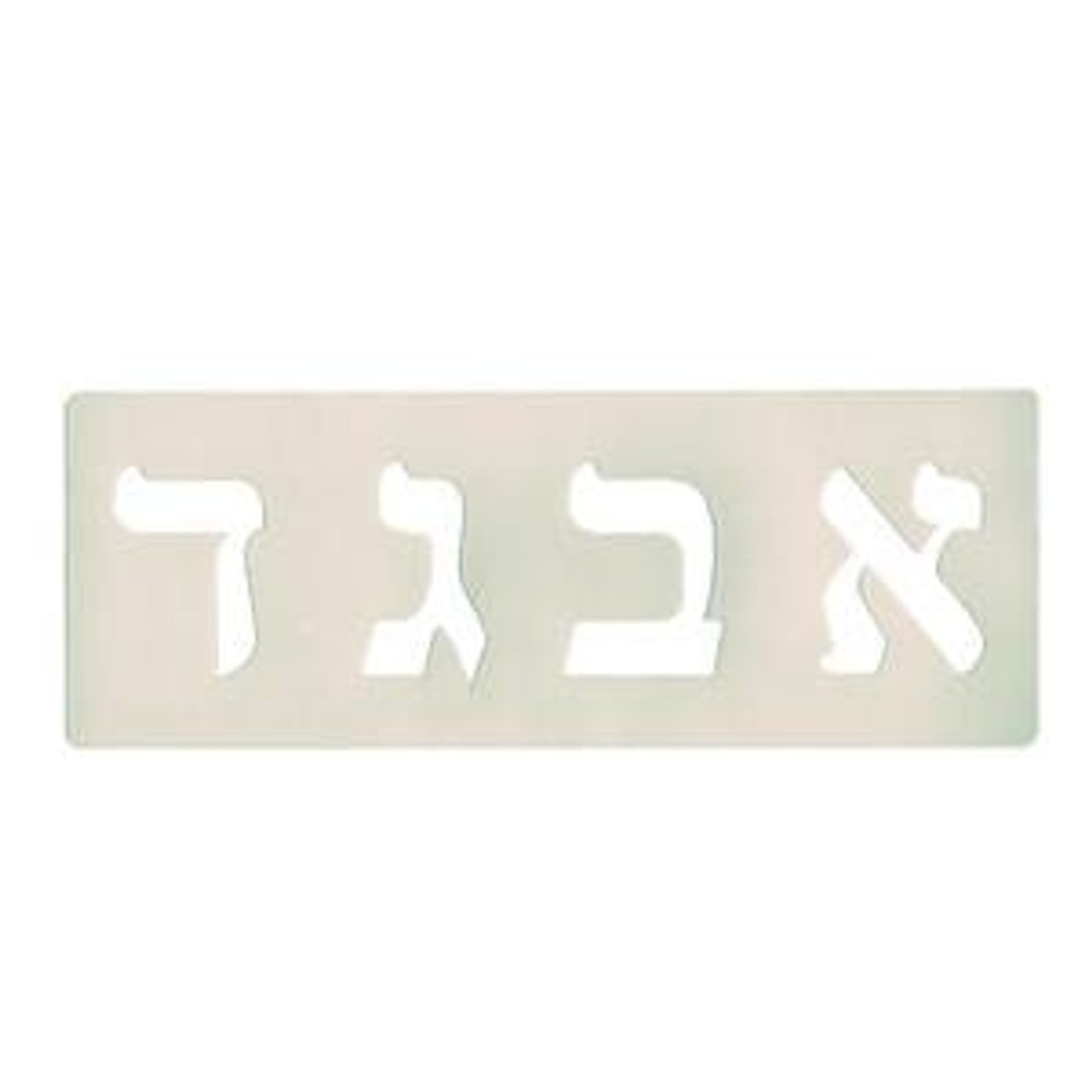 hebrew font stencils