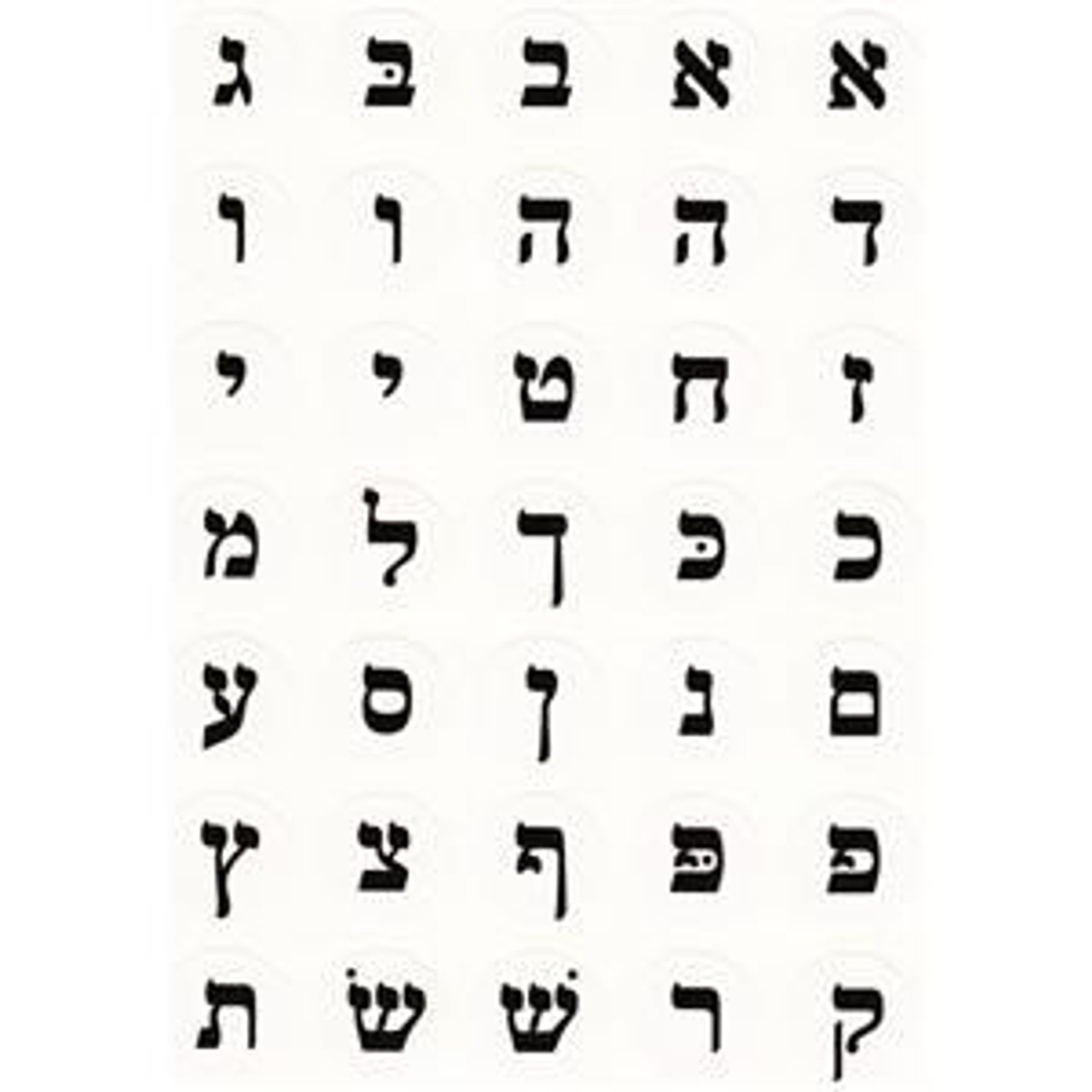 hebrew font