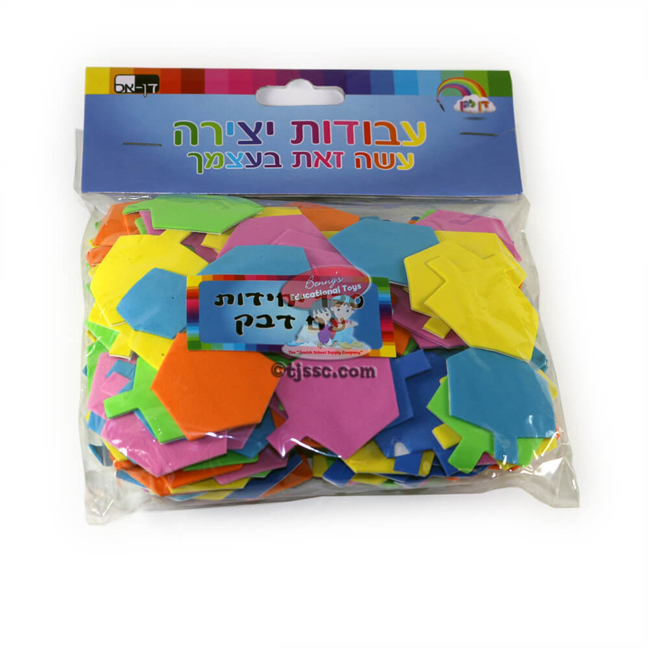 Hanukkah Dreidel Self-Adhesive Foam Shapes for Arts & Craft