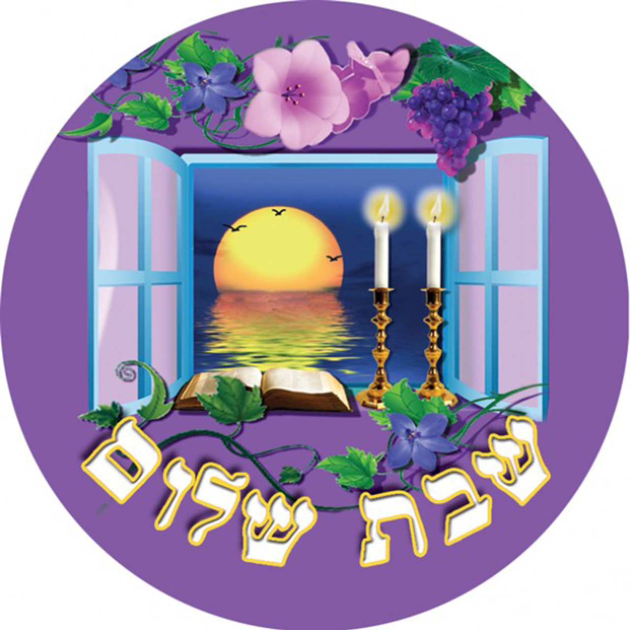 Shalom Israel Sticker