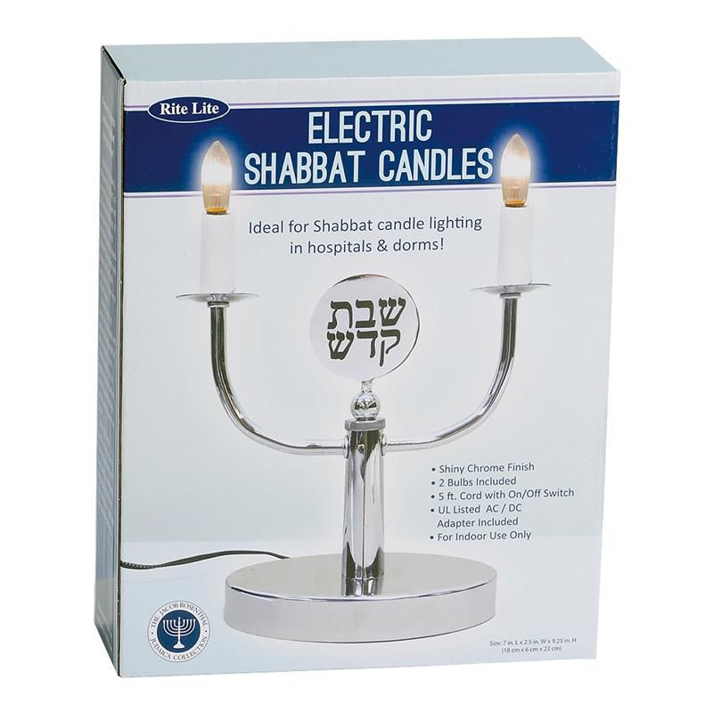 Low Voltage Electric Shabbat Candlestick Jewish Gift Jewish Home