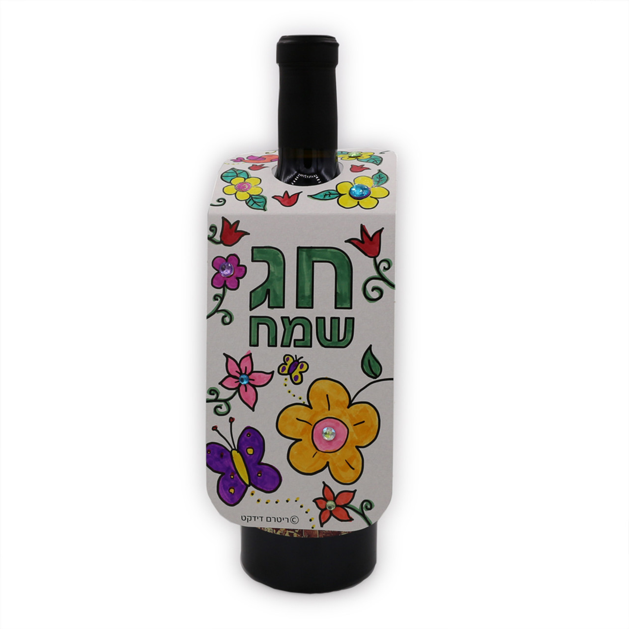 Chag Sameach Wine Bottle Hanger For Decoration 36 Buy At The