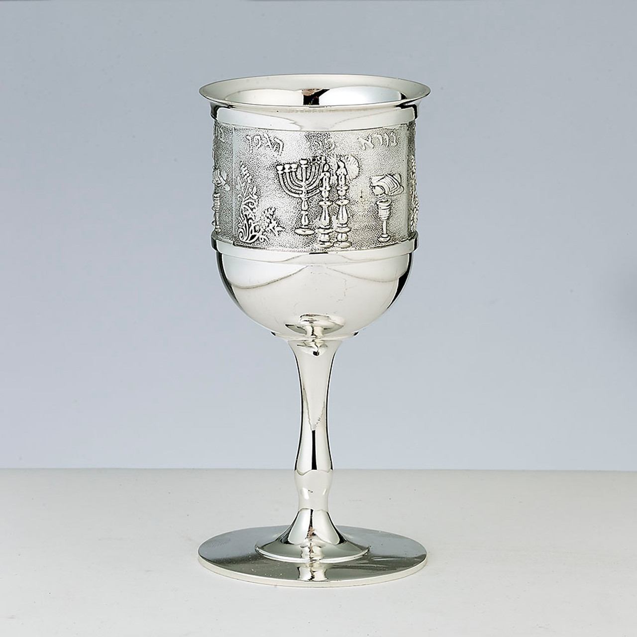 Shabbat Silverplated Kiddush Cup