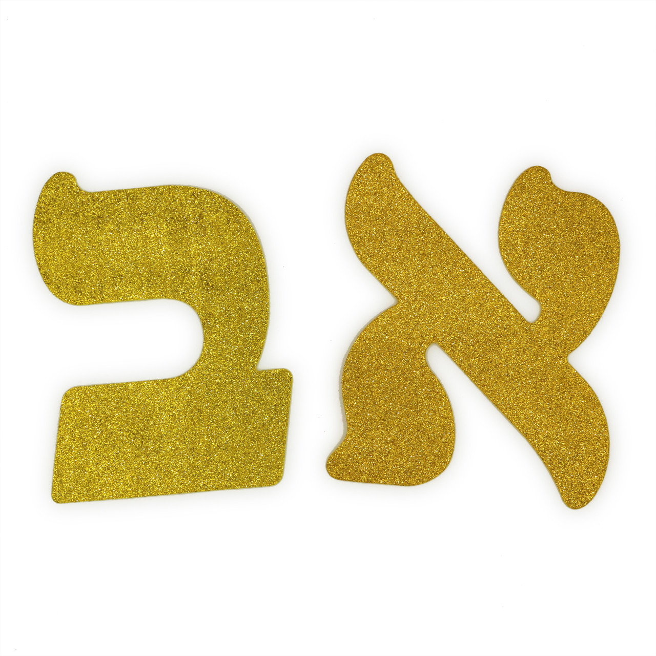 Alef Bet Foam Letters  at the Jewish School Supply Company
