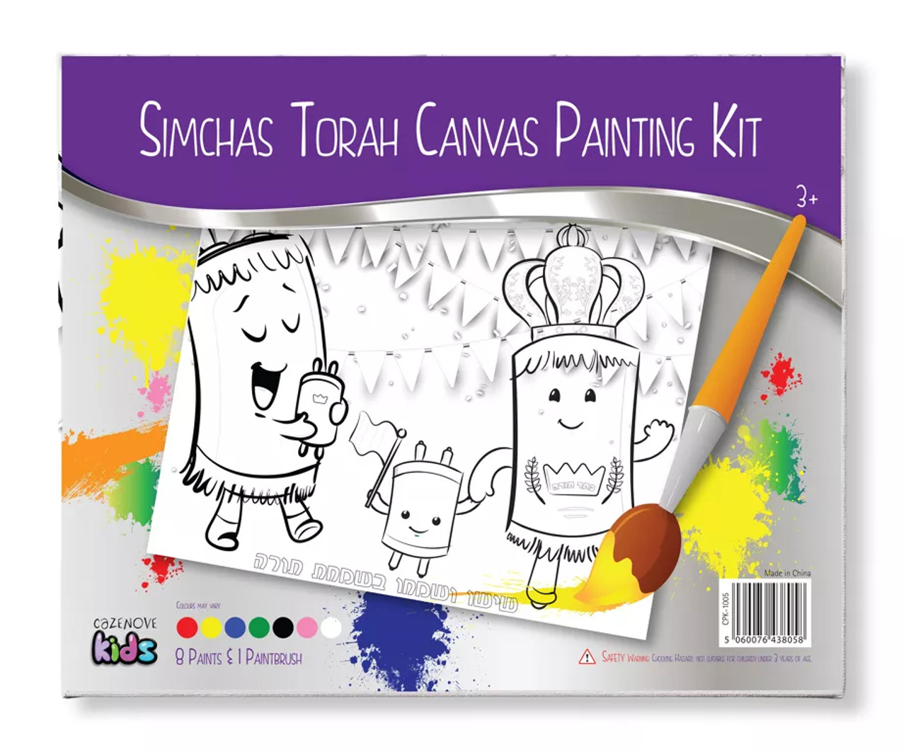 Simchas Torah Canvas Painting Kit