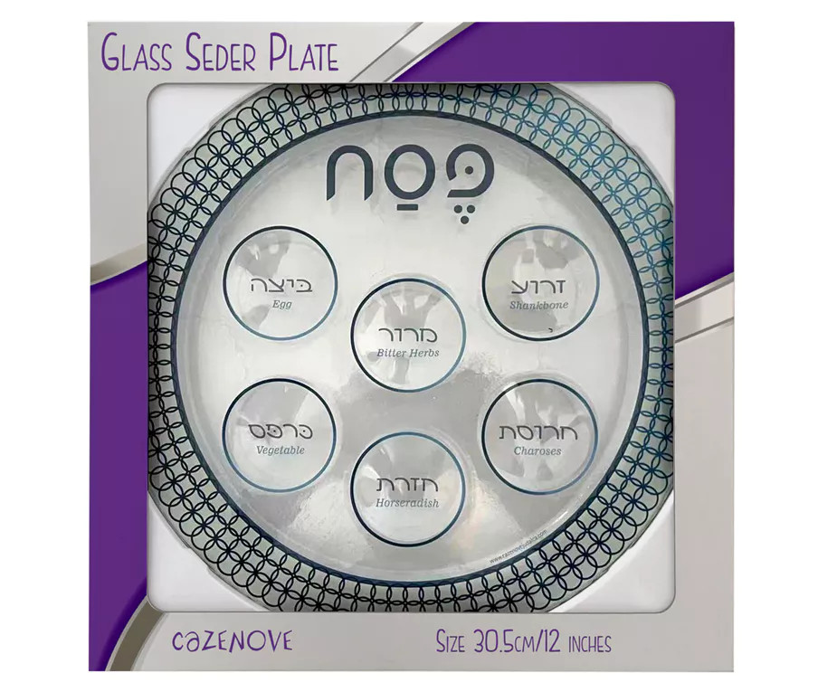 Glass Seder Plate Buy at the "Jewish School Supply Company"