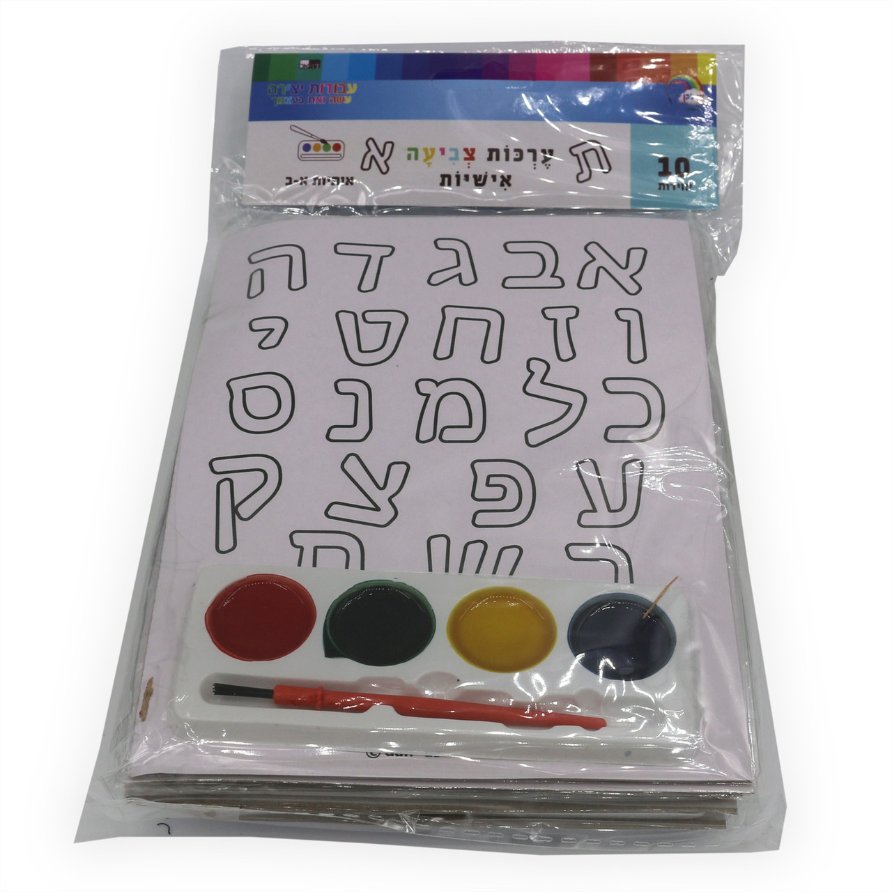 hebrew coloring pages aleph bet