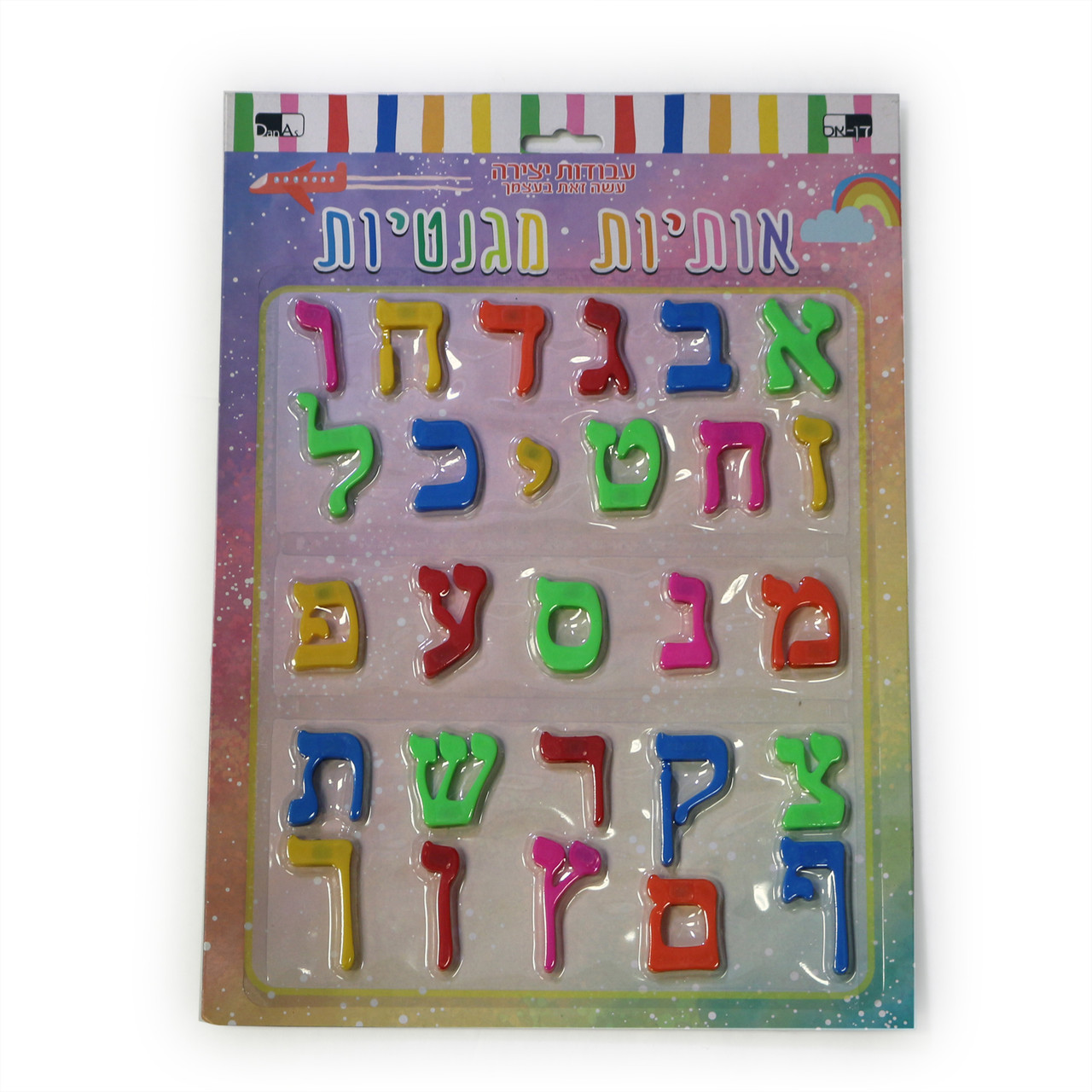 Original Hebrew Alphabet Alef Bet Silicone Ice Letter Mold Tray Aleph Bais