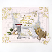 Passover Simple Inlay Puzzle