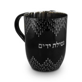 Black Wash Cup with Silver Drizzle Design