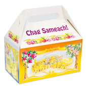 Gift Box (Small) "Jerusalem Design"