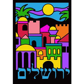 "Jerusalem" 12 Boards of Jewish Velvet Art (Felt Art)