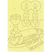 Shabbat Self-Adhesive Sand Art Boards