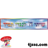 Shiviti Card Board Banner Card Stock